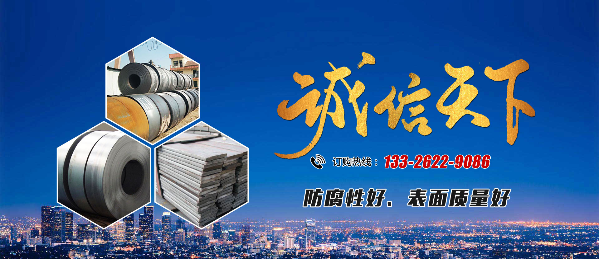萊蕪市巖岳商貿有限公司